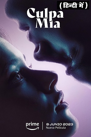 My Fault – Culpa mía (2023)
