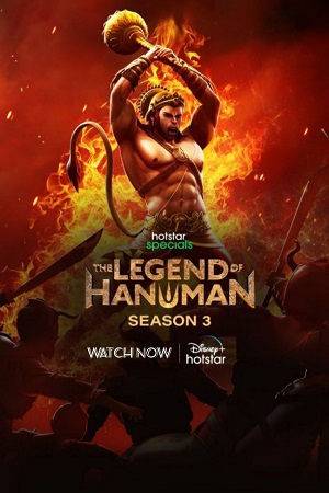 The Legend of Hanuman (Season 3)