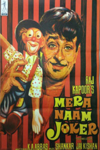 Mera Naam Joker (1970)