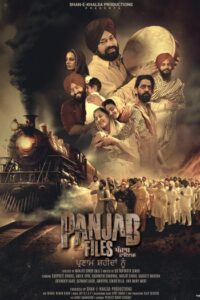 Panjab Files (2024)