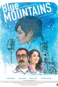 Blue Mountains (2017)