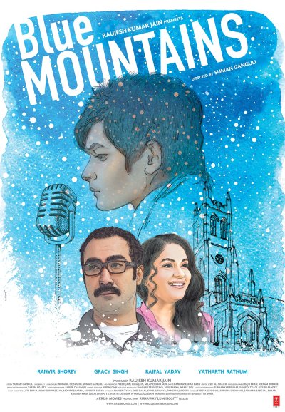 Blue Mountains (2017)