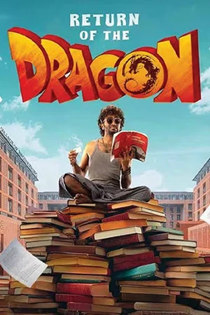 dragon 2025