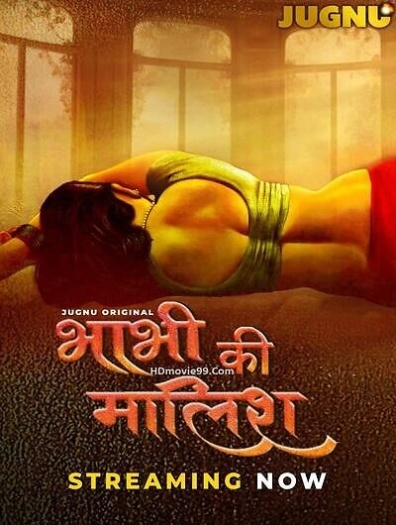 Bhabhi Ki Malish (2025)