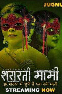 Shararati Mami (2025)