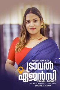 Travel Agency (2025)