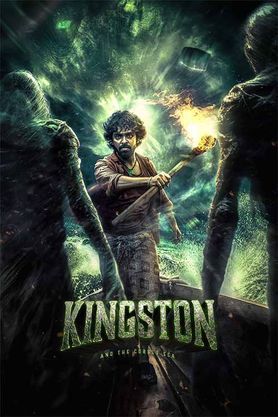 kingston 2025