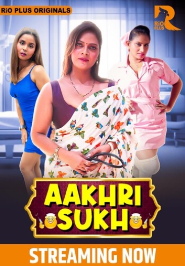 Aakhri Sukh (2024)