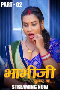 Bhabhi Suniye Na (2025)