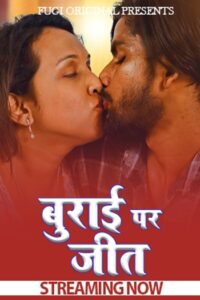 Burai Par Achai Ki Jeet (2024)