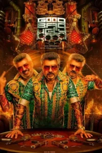 Good Bad Ugly (2025)