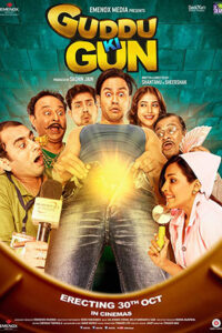 Guddu Ki Gun (2015)