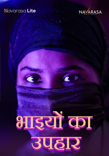 Ikkante Sammanam (2024)