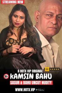 Kamsin Bahu (2024)