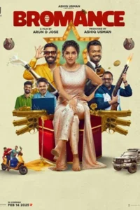 bromance 2025