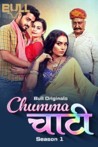 Chumma Chaati (2025)