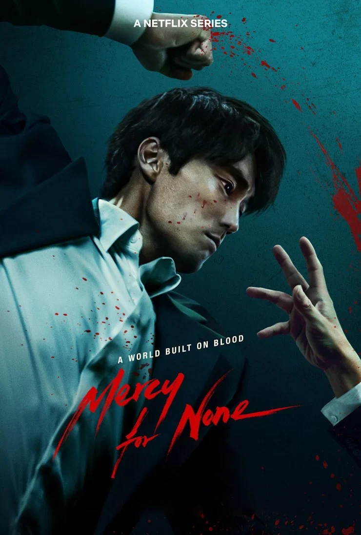 Mercy for None (2025)