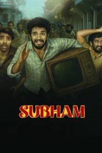 Subham (2025)
