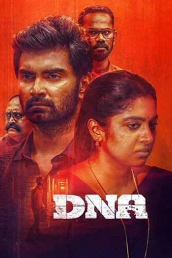 DNA (2025)