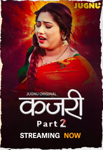 Kajri (2025)