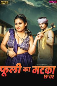 Phuli Ka Matka (2025)