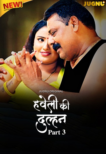 Haveli Ki Dulhan (2025)