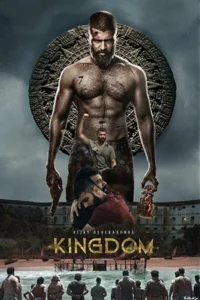 Kingdom (2025)