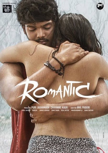 Romantic Date