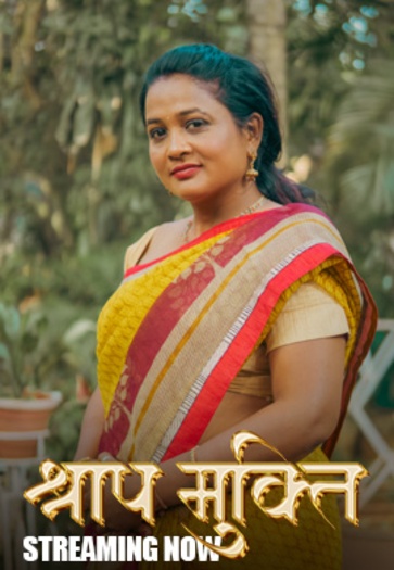 Shraap Mukti (2025)