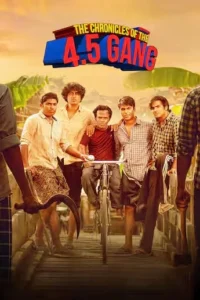 The Chronicles of the 4.5 Gang (2025) Season 1