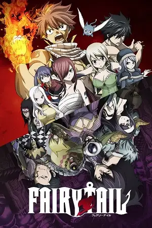 Fairy Tail (Season 1 – 4) [S04 E16 Added]