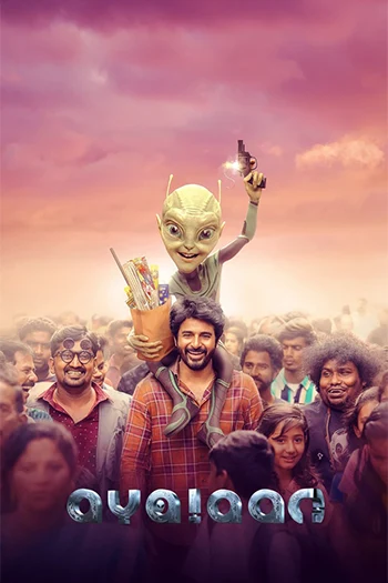 Ayalaan (2024)