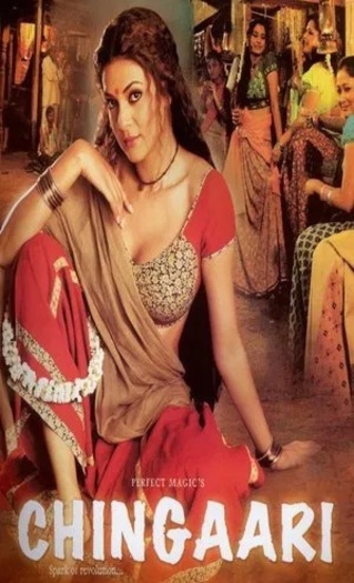 Chingaari (2006)