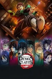 Demon Slayer: Kimetsu no Yaiba Infinity Castle (2025)
