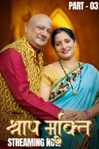 SeriesShraap Mukti (2025)