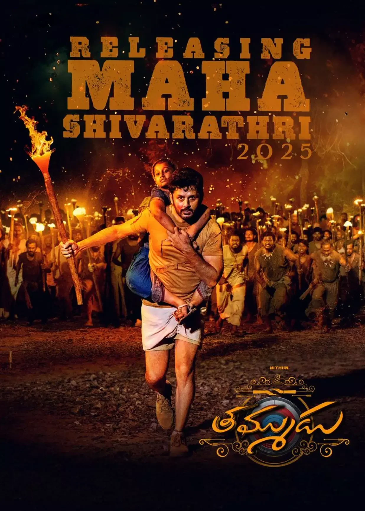 Thammudu (2025)