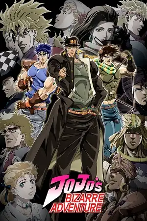 JoJo’s Bizarre Adventure (Season 1)
