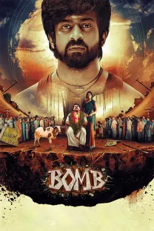 Bomb (2025)
