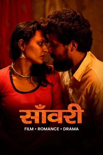Saanwari (2025)