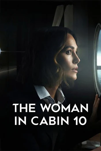 The Woman in Cabin 10 – Netflix Original (2025)