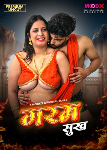 Garam Sukh (2025)