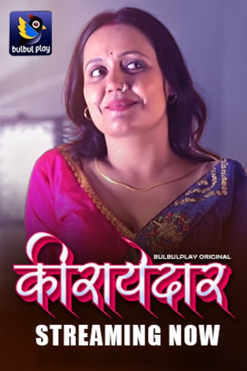 Kiraayedaar (2025)