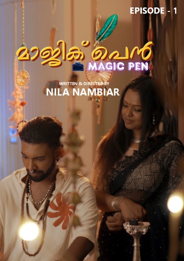 Magic Pen (2025)