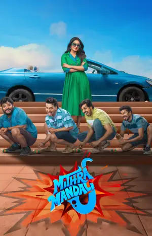 Mithra Mandali (2025)
