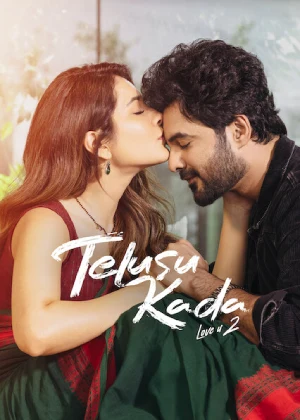 Telusu-Kada