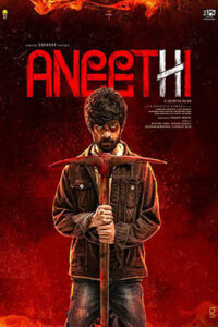 Aneethi (2023)