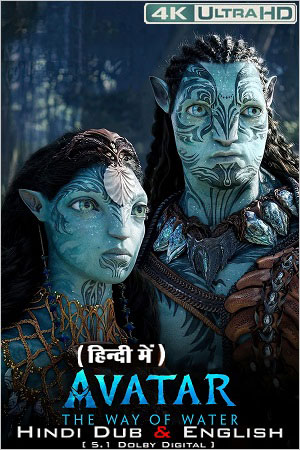 Avatar-The-Way-of-Water