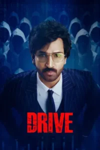 Drive (2025) WEB-DL