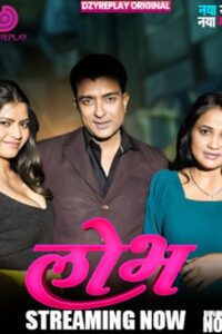 Lobh (2025) UNRATED