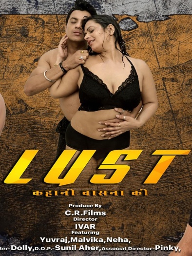 Lust